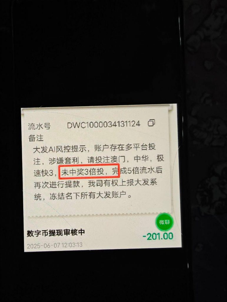 1e551db3b720250611155845