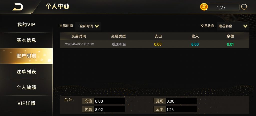 凤凰棋牌FH注册秒送8彩金-百家乐论坛-百家乐策略论坛