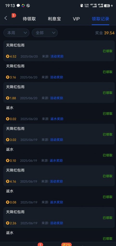 葡京998注册下载APP每天可以抢四次红包都是两三块的-白菜论坛-白菜网导航-白菜社区