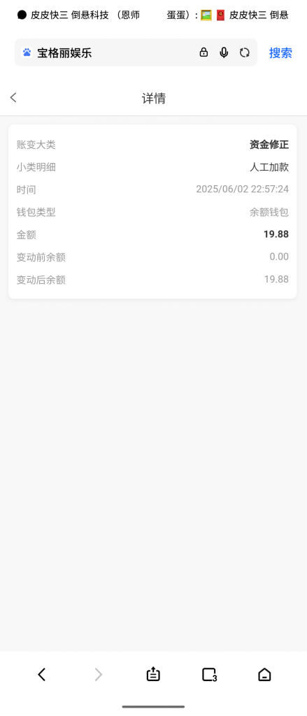 宝格丽娱乐注册找飞机客服有19.88u-彩票论坛-彩票技巧策略