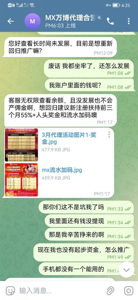 247a238d1520250608162309