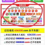 909彩票注册送18彩金-白菜网社区-白菜论坛-白菜社区