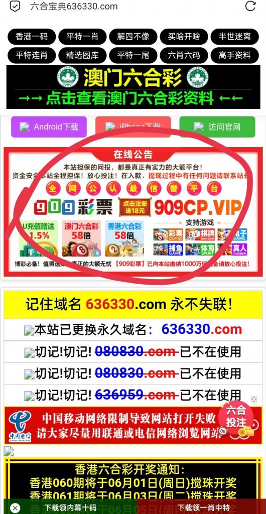 909彩票注册送18彩金-白菜作业网-高质量白菜网-白菜社区