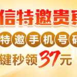 新葡京773自助输入手机号碰瓷特邀37彩金-白菜网社区-白菜论坛-白菜社区