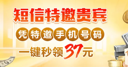 新葡京773自助输入手机号碰瓷特邀37彩金-彩票论坛-彩票技巧策略