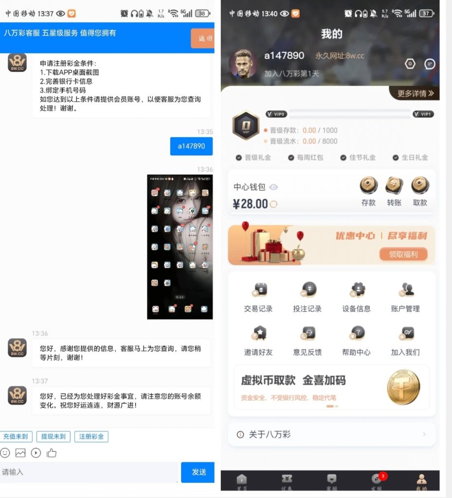 八万注册完善信息送28彩金-白菜网社区-白菜论坛-白菜社区