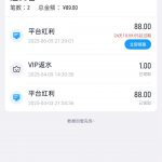 开云体育有号的登录看看回馈88彩金-白菜网社区-白菜论坛-白菜社区