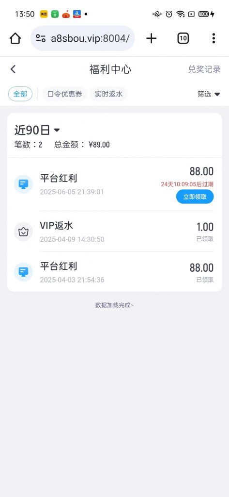 开云体育有号的登录看看回馈88彩金-白嫖论坛-白嫖社区-白菜论坛