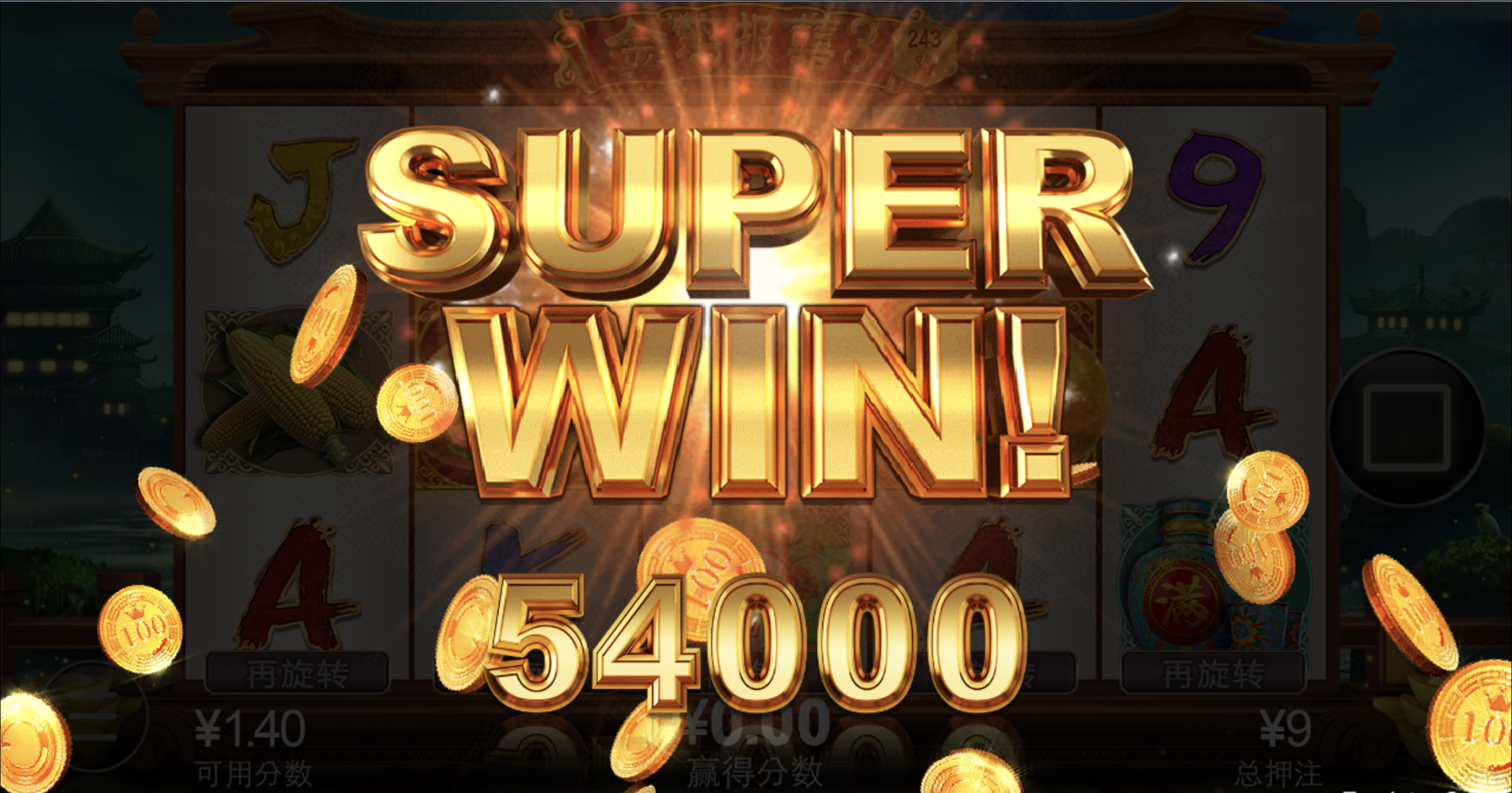 评论图片-白菜网社区-白菜论坛-白菜社区