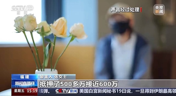 央视曝光惊天骗局！88人“恋爱剧组”骗走女子600万元，仅用20天-白菜网社区-白菜论坛-白菜社区