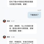 开元76066注册下载app找客服申请就送8-白菜网社区-白菜论坛-白菜社区