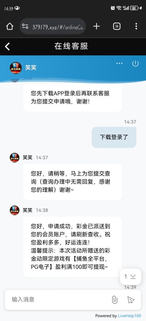 开元76066注册下载app找客服申请就送8-白菜作业网-高质量白菜网-白菜社区
