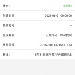 皇冠227历史有充值的,登录看看领取端午88彩金-白菜网社区-白菜论坛-白菜社区