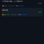 PG0017历史注册彩金,没有充值过是17 充值过是37-白菜网社区-白菜论坛-白菜社区