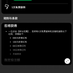 必赢6679新用户注册一次转盘必中18-白菜网社区-白菜论坛-白菜社区