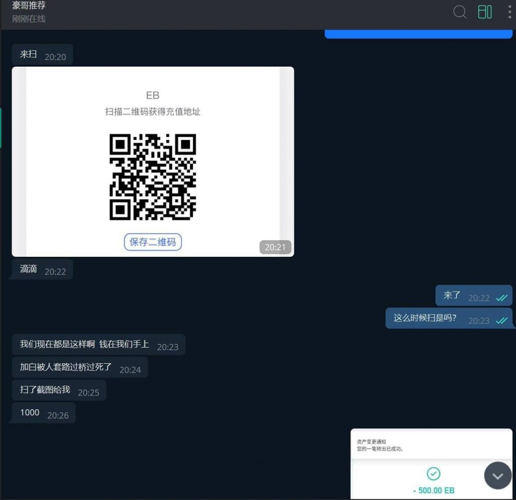542b57f9ee20250612154226