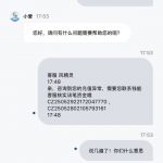 钱能钱包直接硬黑,还在用的注意了！-白菜网社区-白菜论坛-白菜社区