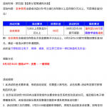 葡京228有充值过的登录领取58彩金-白菜网社区-白菜论坛-白菜社区