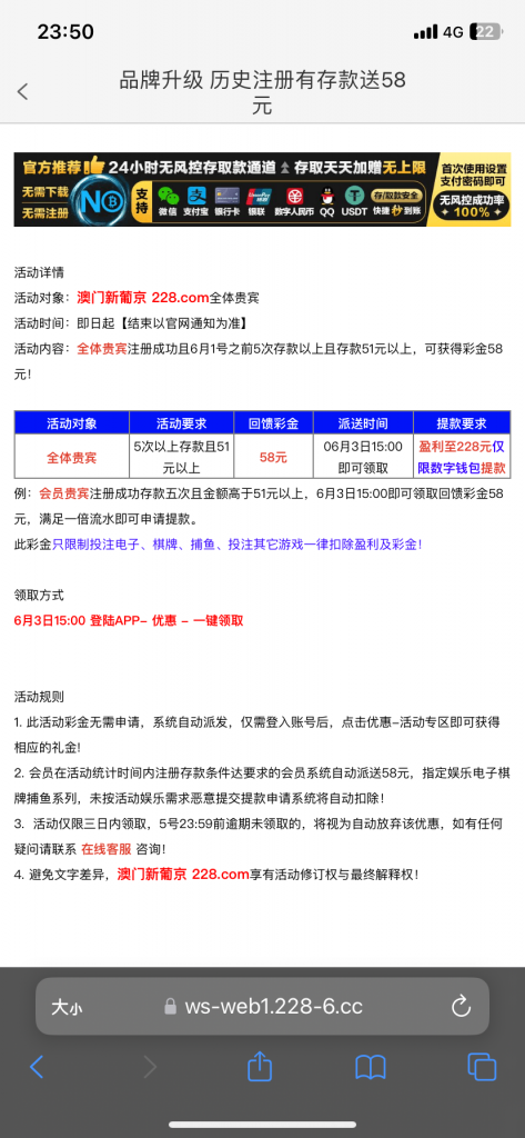 葡京228有充值过的登录领取58彩金-白菜作业网-高质量白菜网-白菜社区