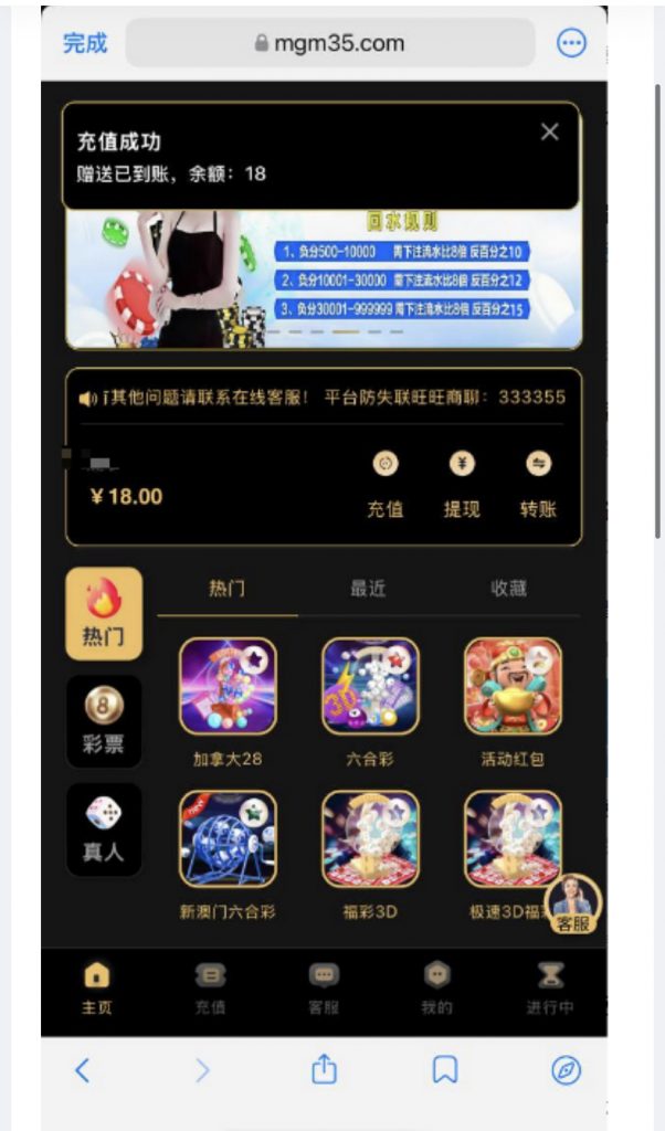 美高梅35直接发账号给客服申请新人18-彩金论坛-白菜社区-白菜论坛