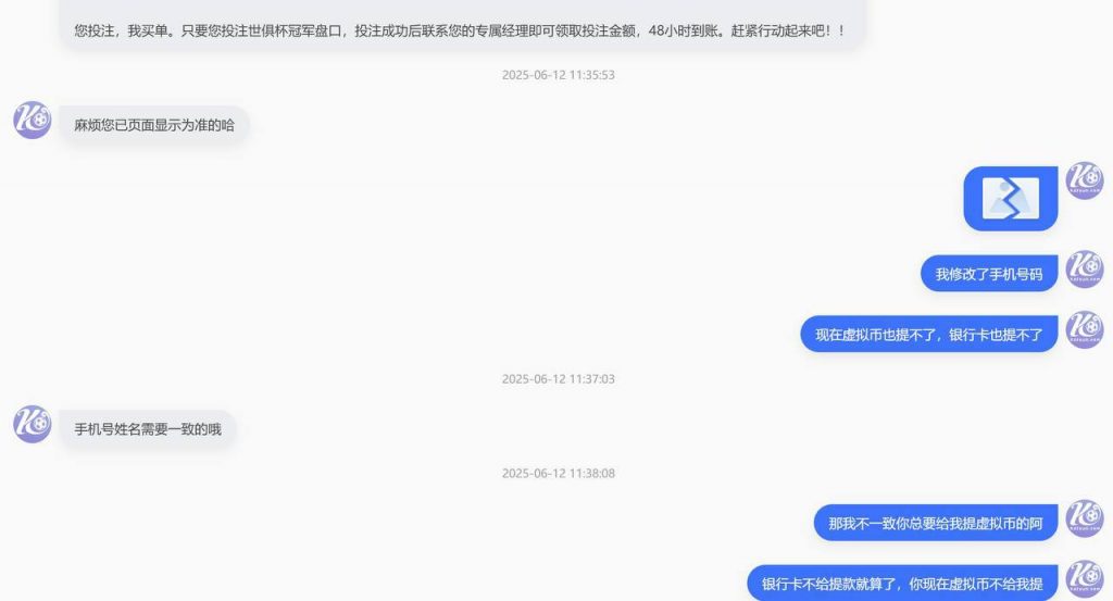 5ddb99774820250612154839
