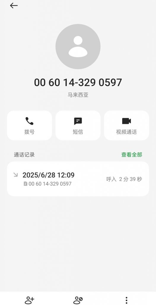 5f39d48c1a20250629131113