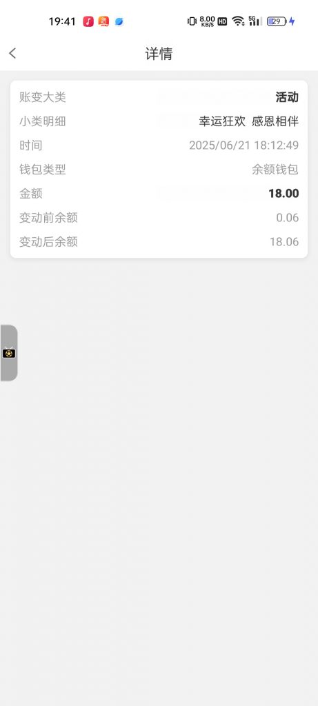008国际有号的可以上去看看 送18幸运彩金-白菜作业网-高质量白菜网-白菜社区