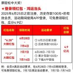 49彩票有历史存款的兄弟可以登入上去领红包-白菜网社区-白菜论坛-白菜社区