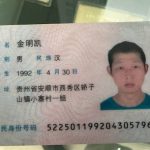 柬埔寨曝光：贡布的电信诈骗黑园区狗盘总-白菜网社区-白菜论坛-白菜社区