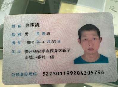 柬埔寨曝光：贡布的电信诈骗黑园区狗盘总-白菜网社区-白菜论坛-白菜社区