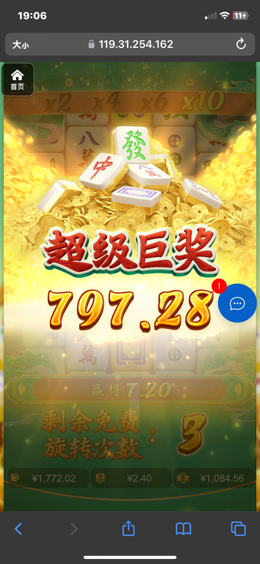 评论图片-白菜网社区-白菜论坛-白菜社区