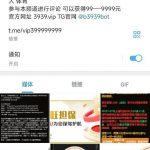 威尼斯人黑平台黑款12万，提款空汇，大家注意避坑了！-白菜网社区-白菜论坛-白菜社区