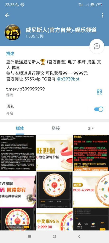 威尼斯人黑平台黑款12万，提款空汇，大家注意避坑了！-德州策略-德州技巧-德州论坛