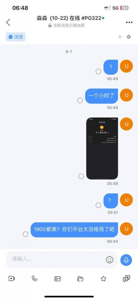 曝光PG电子黑平台只能输不能赢！-百家乐论坛-百家乐策略论坛