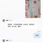 909彩票注册后联系客服 领取18-白菜网社区-白菜论坛-白菜社区