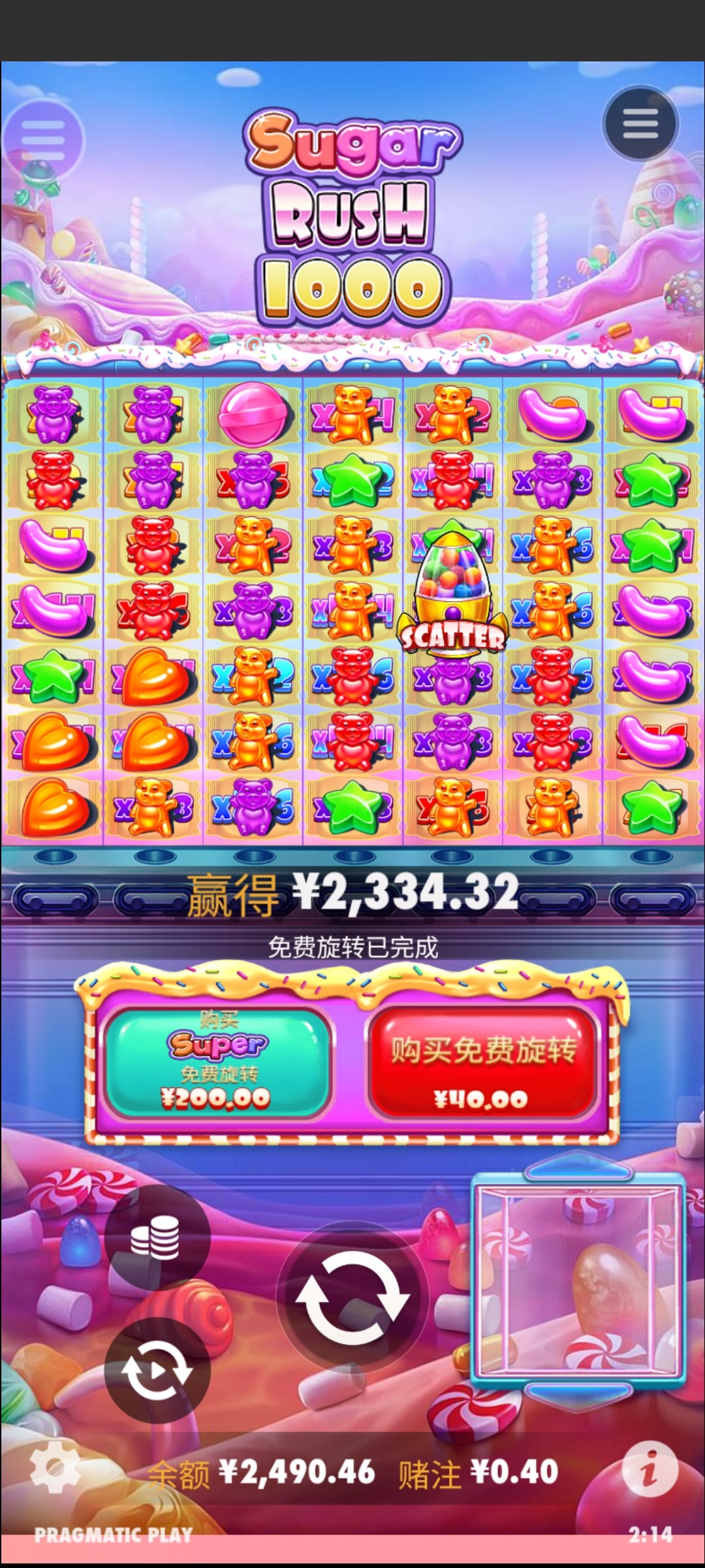 评论图片-白菜网社区-白菜论坛-白菜社区