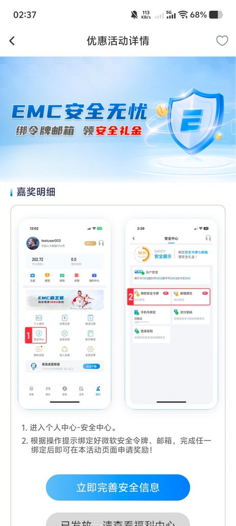 易倍体育vip1以上绑定微软和邮箱送28-白菜网社区-白菜论坛-白菜社区