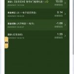 葡京3615有号的可以上去看看送了10彩金-白菜网社区-白菜论坛-白菜社区