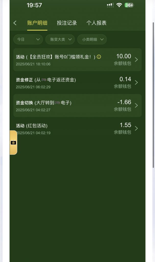 葡京3615有号的可以上去看看送了10彩金-百家乐俱乐部-百家乐论坛