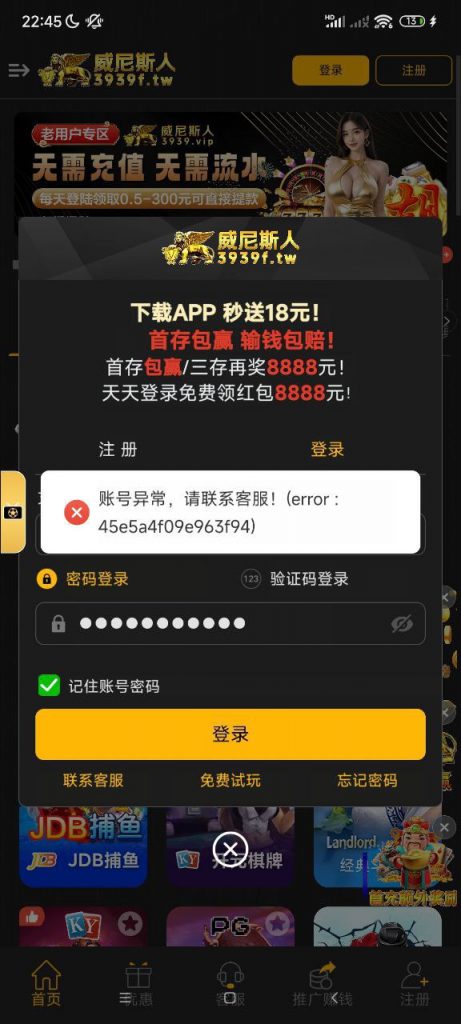 789500630420250628030602