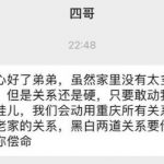 东南亚毒盘求生记 从逃亡翻山到赔付求退，我只想回家-白菜网社区-白菜论坛-白菜社区