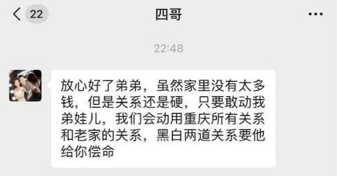 东南亚毒盘求生记 从逃亡翻山到赔付求退，我只想回家-百家乐俱乐部-百家乐论坛
