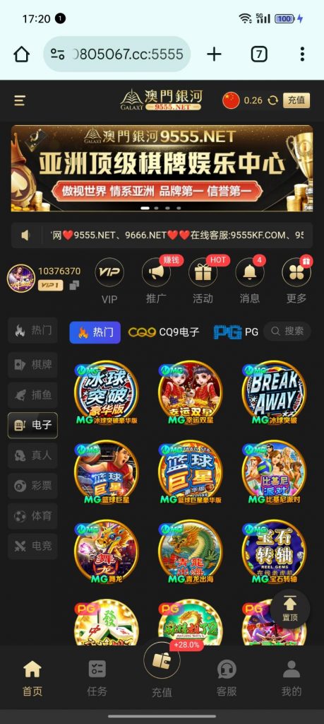 澳门银河9555注册自助送26彩金-彩票论坛-彩票技巧策略