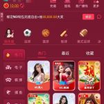 金沙8666新用户下载APP完善信息自助申请彩金送10-白菜网社区-白菜论坛-白菜社区