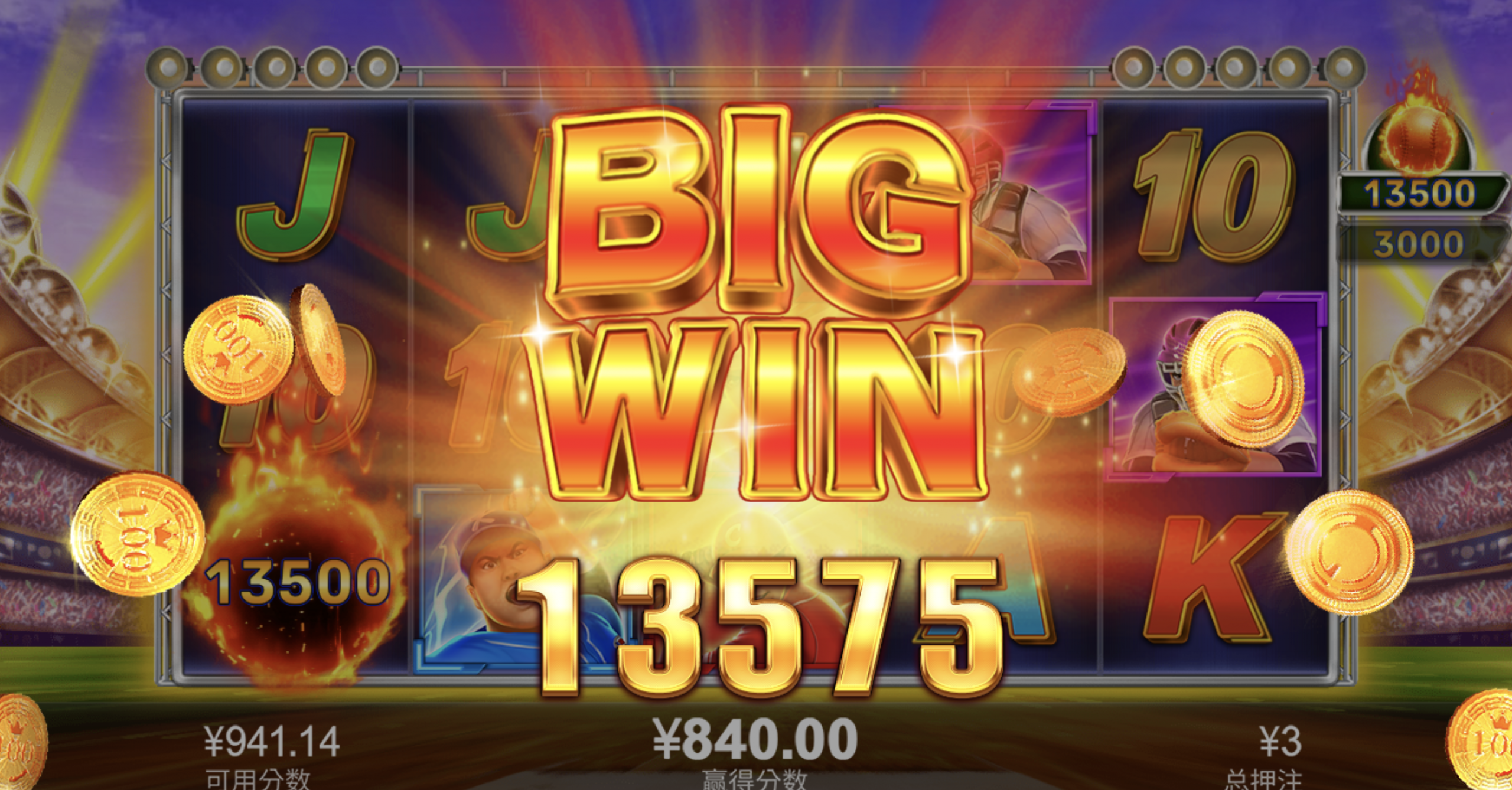 评论图片-白菜网社区-白菜论坛-白菜社区