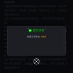 金沙9018注册绑卡联系在线客服申请18彩金-白菜网社区-白菜论坛-白菜社区