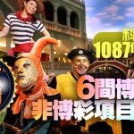 高手心法：停手才是最大的胜利——掌控博彩节奏的关键-白菜网社区-白菜论坛-白菜社区