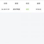 银河8852有号的登陆上去就有38彩金-白菜网社区-白菜论坛-白菜社区