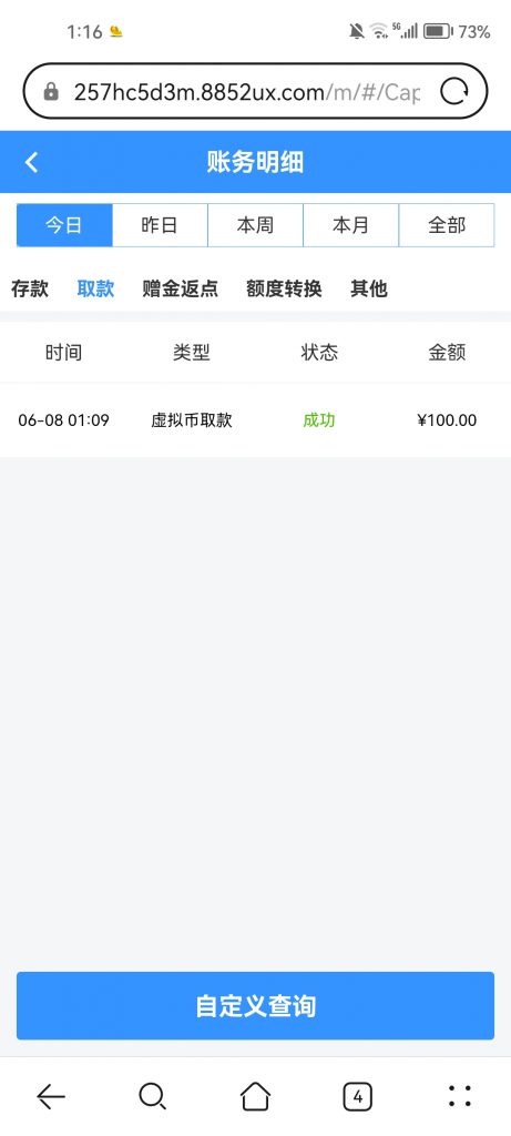 银河8852有号的登陆上去就有38彩金-彩金论坛-白菜社区-白菜论坛