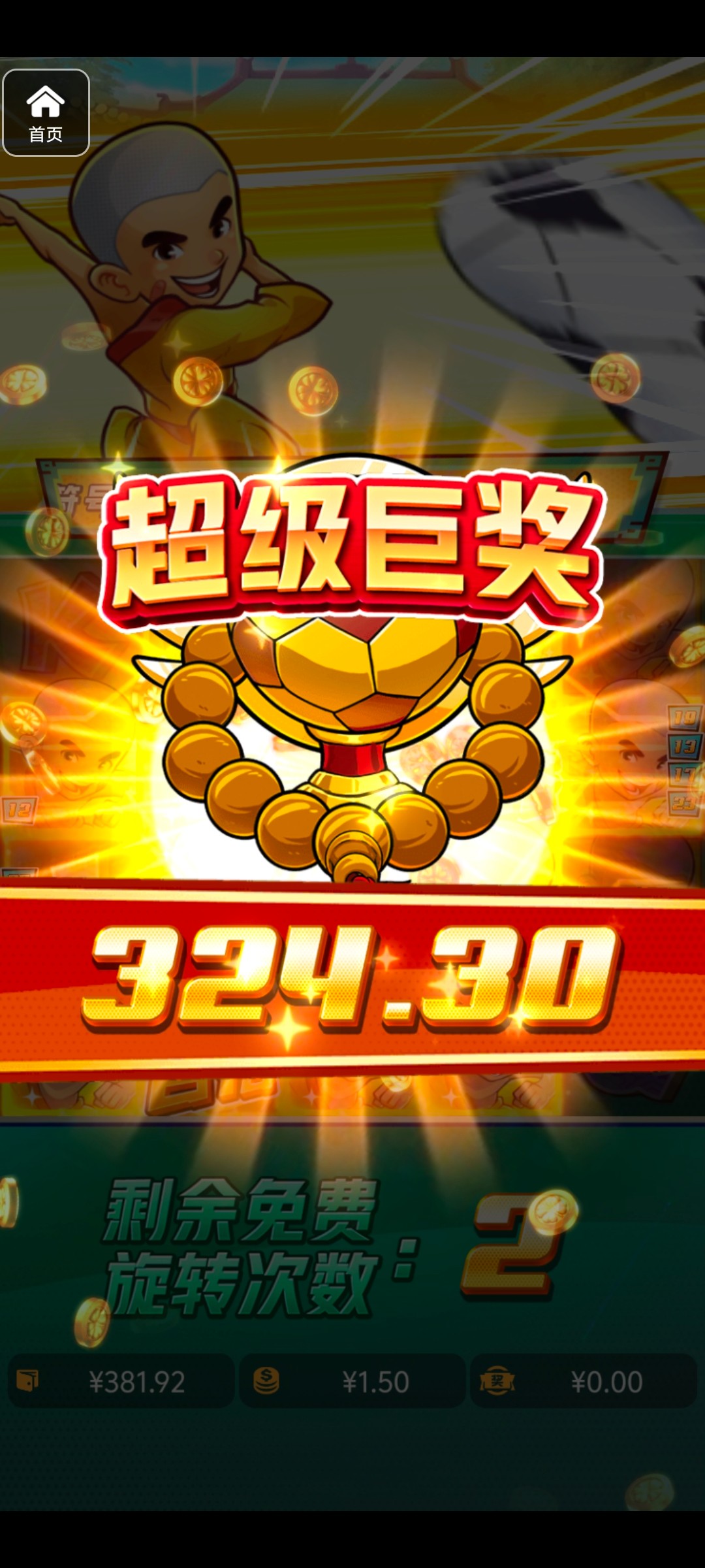 评论图片-白菜网社区-白菜论坛-白菜社区